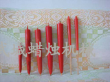 竹簽蠟燭